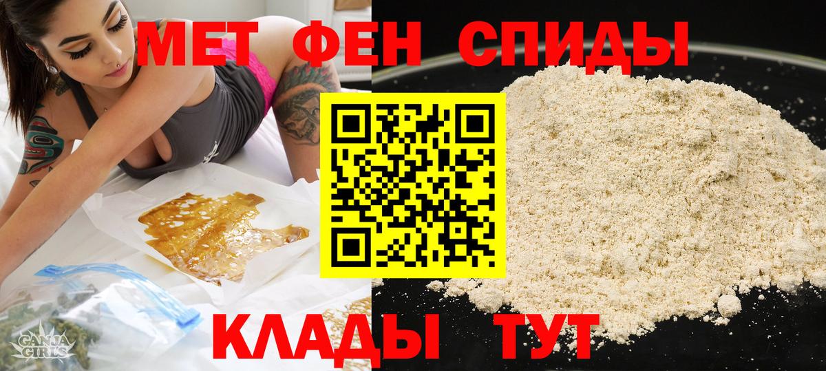 Амфетамин 98% Абакан