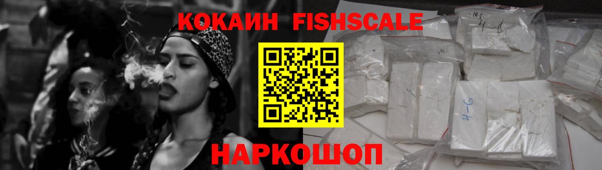 Кокаин Колумбийский Абакан