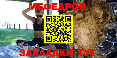 мяу мяу мука Абинск