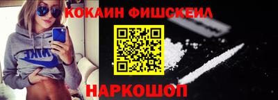 мяу мяу мука Абинск