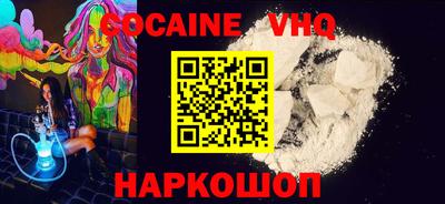 apvp Абакан