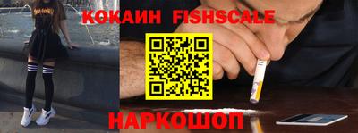 apvp Абакан