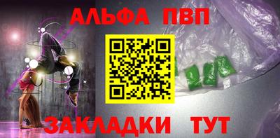 дживик Азнакаево