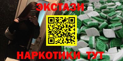 мяу мяу мука Абинск