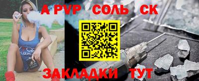 дживик Азнакаево