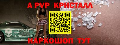 мяу мяу мука Абинск