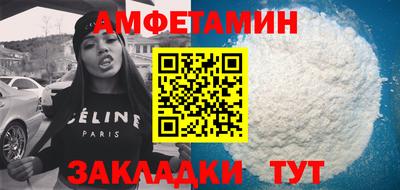 дживик Азнакаево