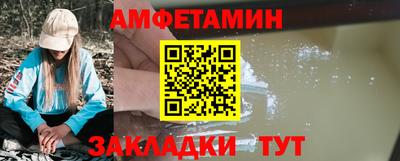 дживик Азнакаево