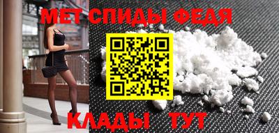 мяу мяу мука Абинск