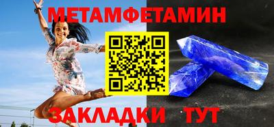 дживик Азнакаево