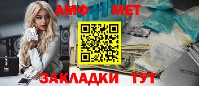apvp Абакан