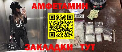 мяу мяу мука Абинск