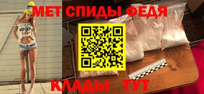 apvp Абакан