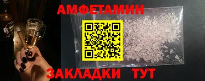apvp Абакан