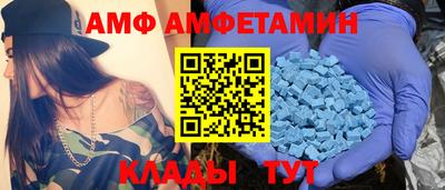 мяу мяу мука Абинск