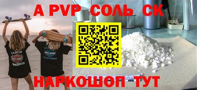 дживик Азнакаево
