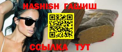 дживик Азнакаево
