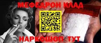 мяу мяу мука Абинск