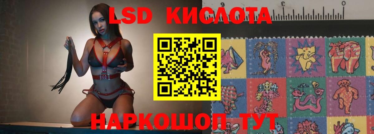ЛСД экстази ecstasy  кракен рабочий сайт  Абакан  Вход с VPN  LSD-25 экстази кислота 