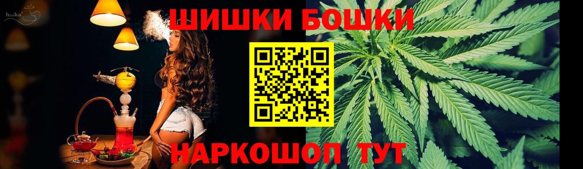 Каннабис AK-47 Абакан